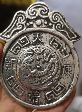 古玩铜器收藏做旧大清康熙