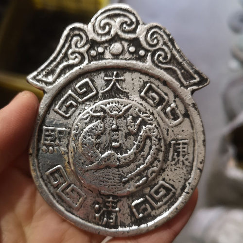 古玩铜器收藏做旧大清康熙