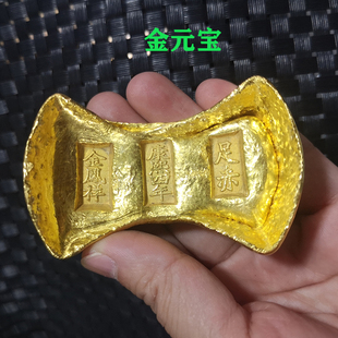 古玩古董收藏康熙四年足赤金条金元宝金锭仿古小黄鱼金锭字体随机