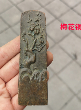 实心印章工艺品摆件古玩铜器