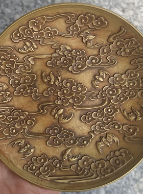 古玩杂项收藏仿古盘子万福齐天盘子碟子蝙蝠盘子烟灰缸古董古玩摆