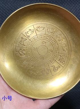 十二生肖工艺品古玩铜器