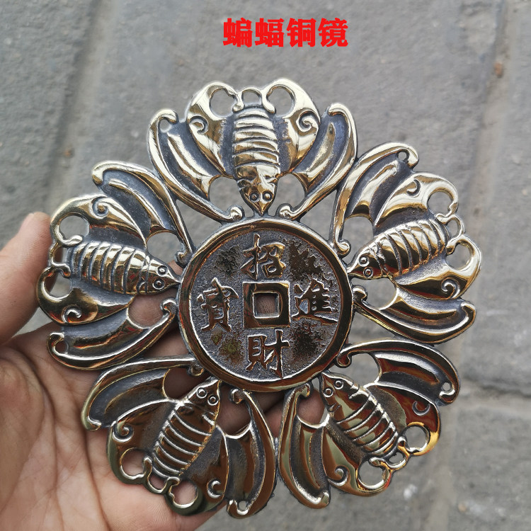 黄铜五福临门蝙蝠铜旺财家居车载挂饰招财进宝铜镜摆件