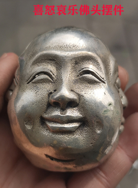 四面佛喜怒哀乐手把件仿古铜器