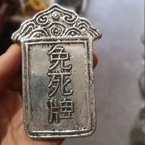 古玩铜器收藏仿古做旧双龙御赐令牌 牌子摆件影视道具