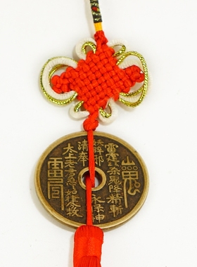 山鬼真品纯铜铜古币八卦