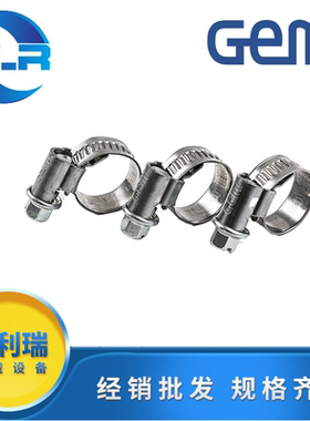 【推荐企业】吉美GEMI12mm带宽抱箍不锈钢管箍卡箍管夹喉箍管卡