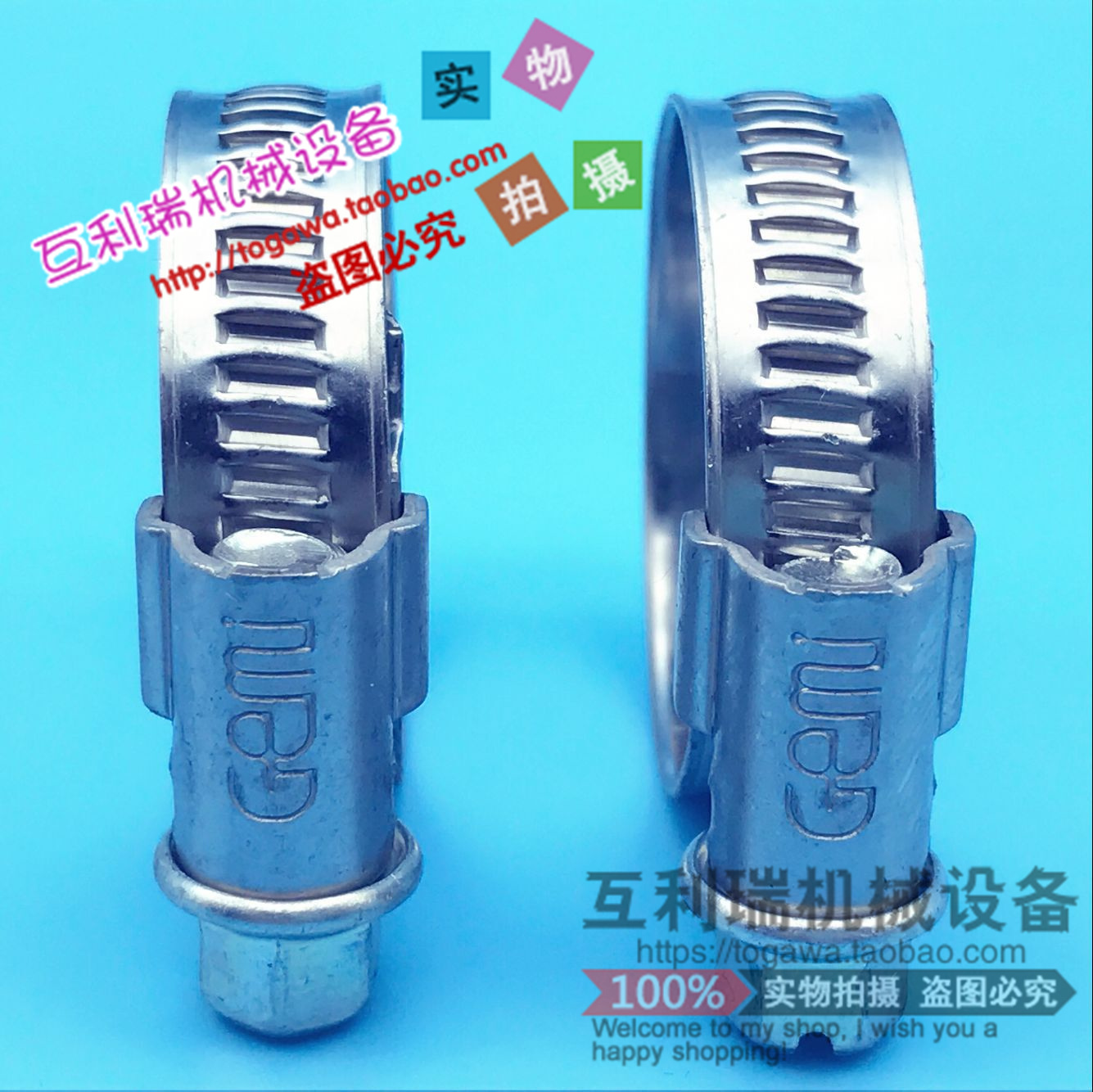 进口喉箍德国GEMI吉美喉箍卡箍不锈钢管扣管卡90-110原装正品现货