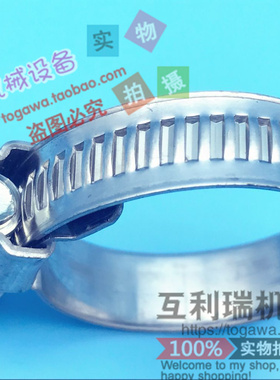 进口喉箍德国GEMI吉美喉箍卡箍不锈钢管扣管卡12-20原装正品现货