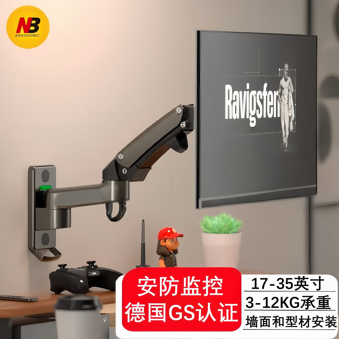 NBF15017-35寸显示器支架