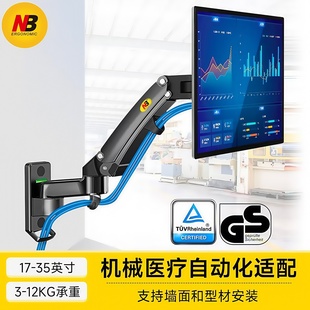 电脑支架显示器支架旋转升降伸缩工业通用支架 f120 f150