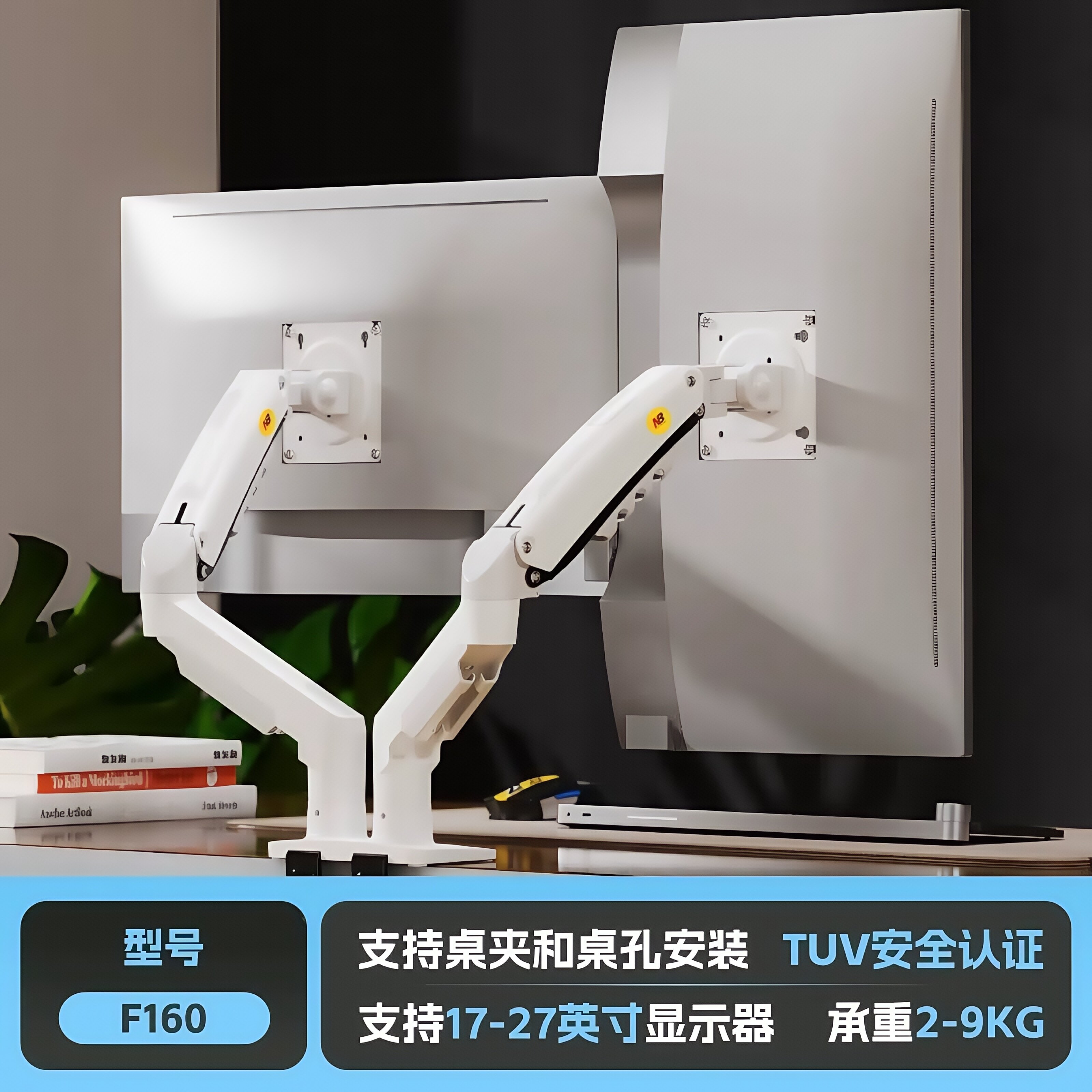 nb 双屏显示器支架 万向旋转 免打孔 多功能机械臂电脑显示器支架
