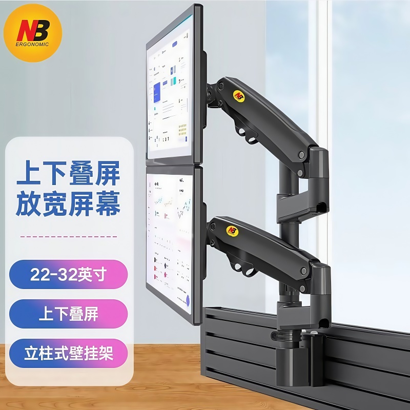 NB M150 M60 M80 显示器屏风单屏双屏操控台屏风操控台指挥台支架