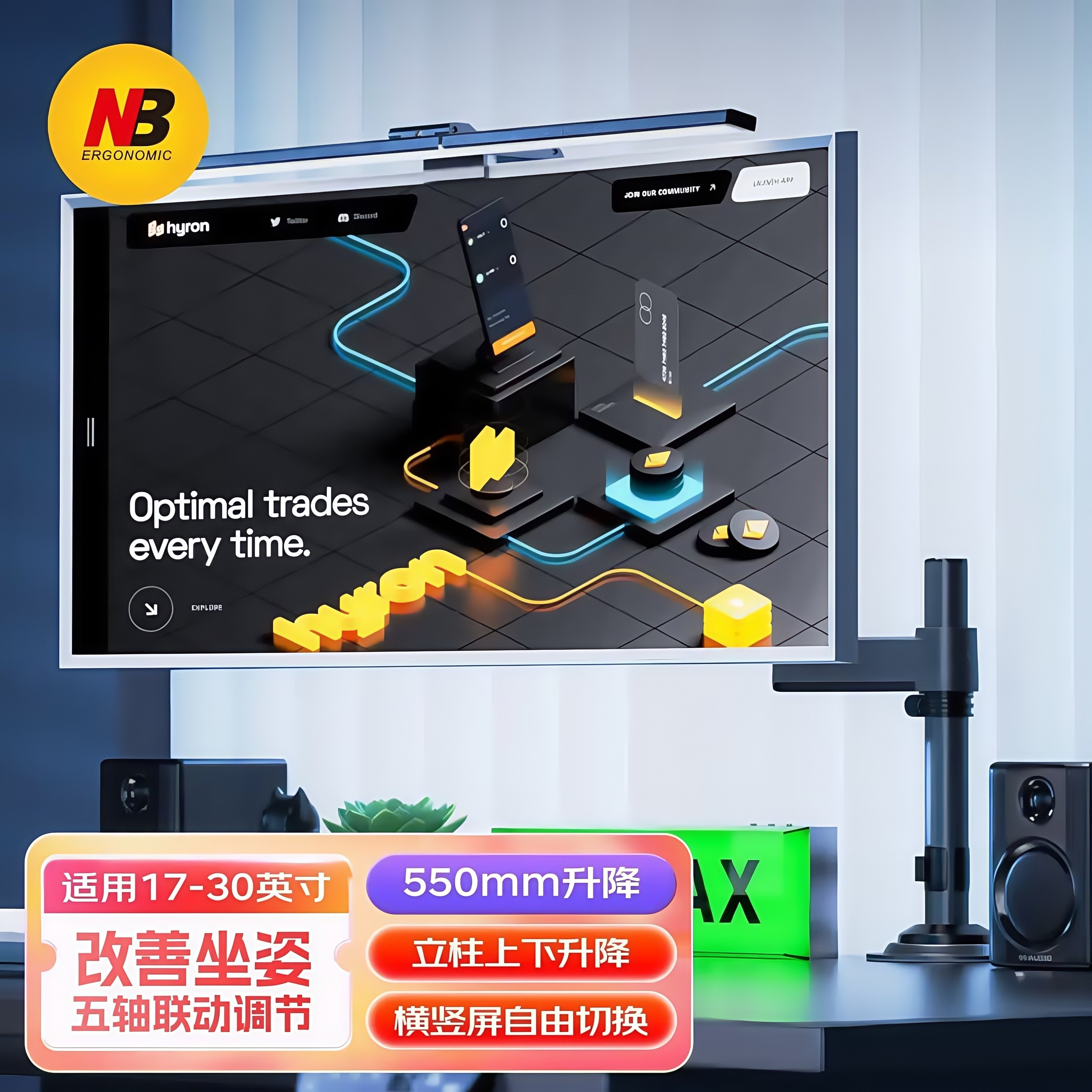 nb h100 17-30寸 显示器悬臂支架机械臂屏幕支架倒挂显示器增高架