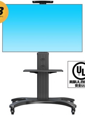 nb avf1500-50-1p(32-65英寸) 电视移动推车落地架视频会议办公室