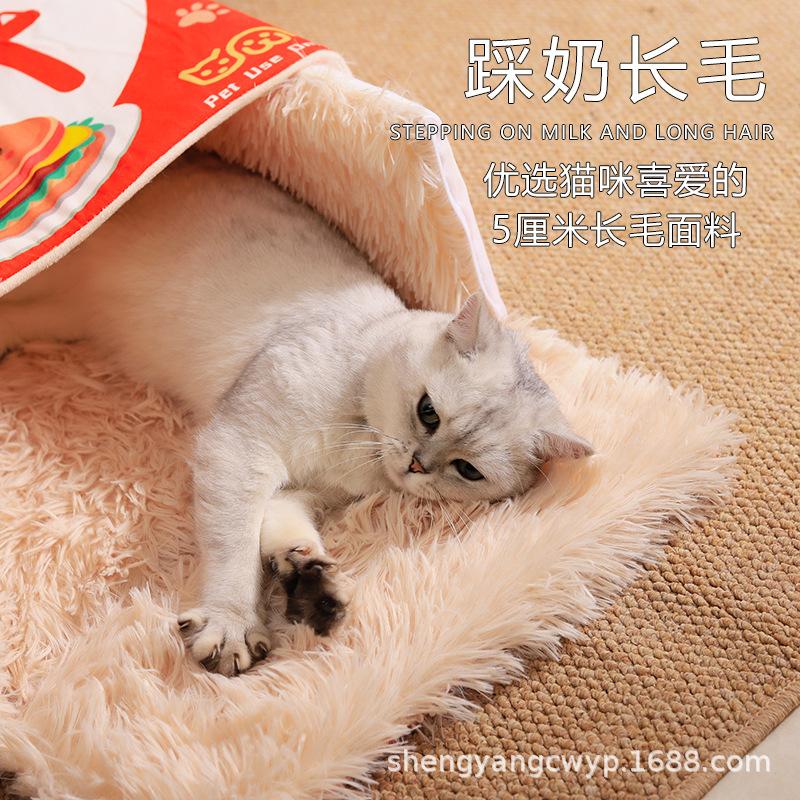 猫窝冬季保暖四季通用可拆洗
