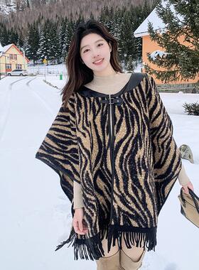 韩版斑马纹皮领子披风宽松外搭2026秋冬新款披肩斗篷慵懒风外套女