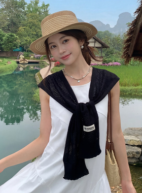 针织小披肩女外搭黑色春夏季百搭防晒围巾韩版时尚镂空保暖坎肩