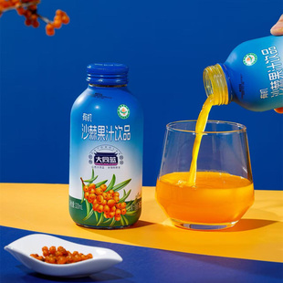 大同蓝有机沙棘果汁饮品320ml*10瓶山西吕梁特产沙棘汁饮料整箱
