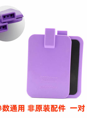 适用金豪千里全日中频理疗仪硅胶电极三针孔电疗电极板紫色热疗板