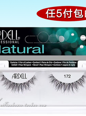 美国Ardell假睫毛艾黛儿爱黛尔172透明梗自然短 双层交叉卷翘浓密
