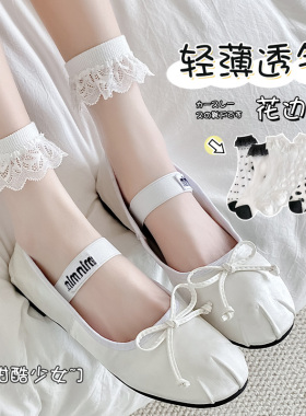 蕾丝花边袜子女透明水晶袜玻璃丝棉底中筒袜夏季薄款白色jk袜短袜