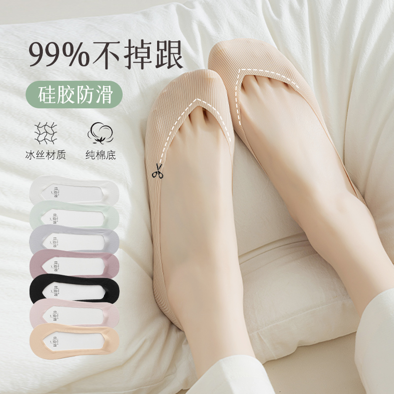 简约纯色船袜吸湿排汗