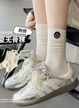 无骨袜子女夏季薄款2026新款白色中筒袜笑脸韩版长筒堆堆袜春秋潮