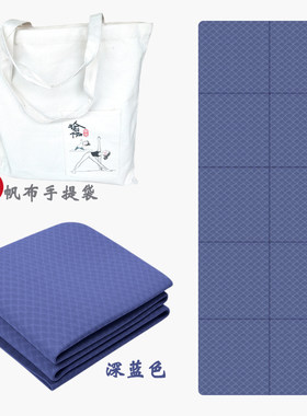 可折叠瑜伽垫tpe学生午休垫