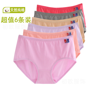 6条套装加大码中腰内裤女纯棉 胖MM高腰100%全棉女装三角内衣裤