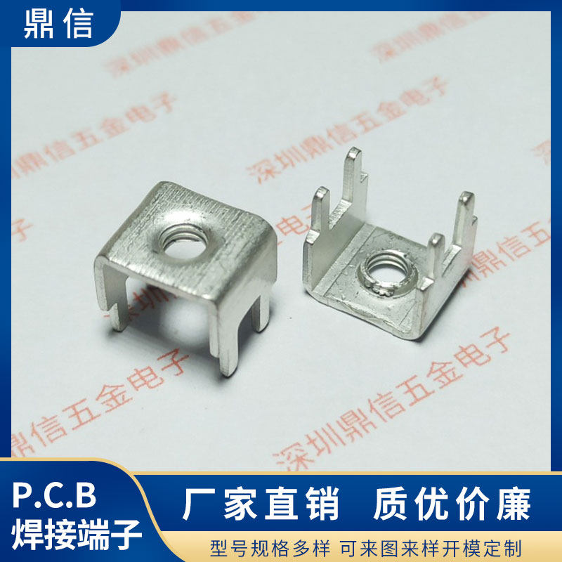 焊接端子接线pcb-7铜端子m4