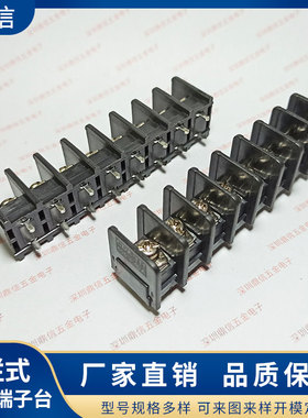 CDA-111-8P栅栏式接线端子黑色端子台600V 40A间距11mm
