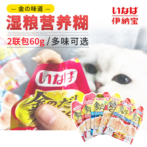 Inaba质量怎么样 Inaba口碑怎么样 小麦优选