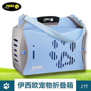 【猫奴小馆】疯狂爪子 伊西欧-宠物外出折叠箱二代/便携包/箱包