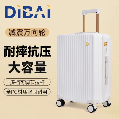 行李箱拉杆箱结实耐用加厚旅行箱