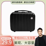 Модный портативный вместительный и большой ящик для хранения