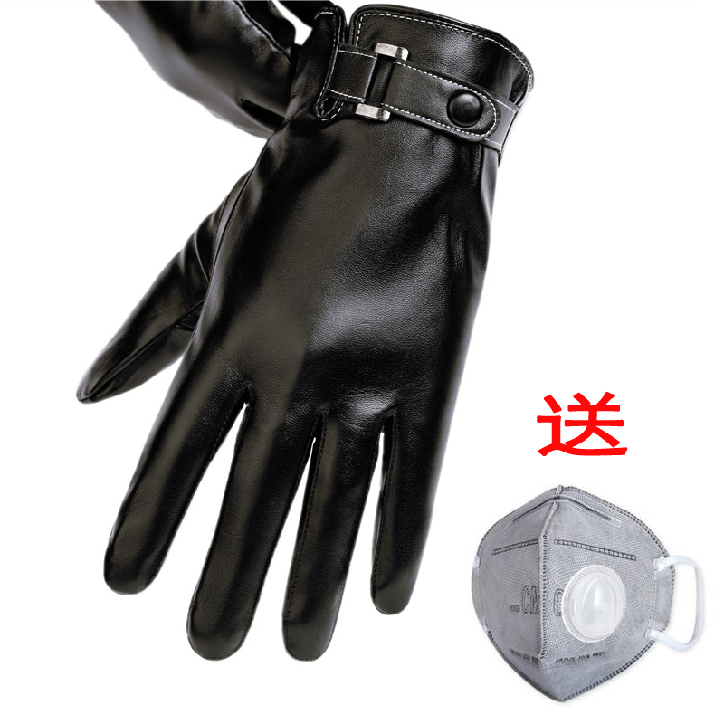 Gants pour homme - Ref 2781517 Image 1