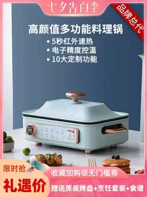 Spain fagor fagor multi-function cooking pot Household electric hot pot electric barbecue pot All-in-one pot cooking and frying