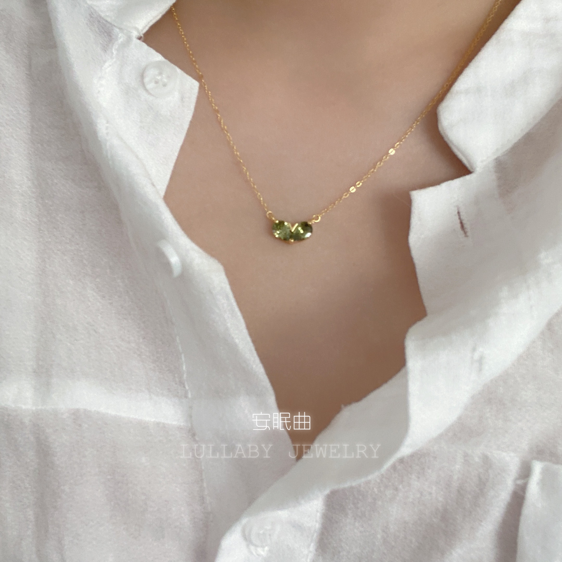 安眠曲s925纯银女橄榄绿项链