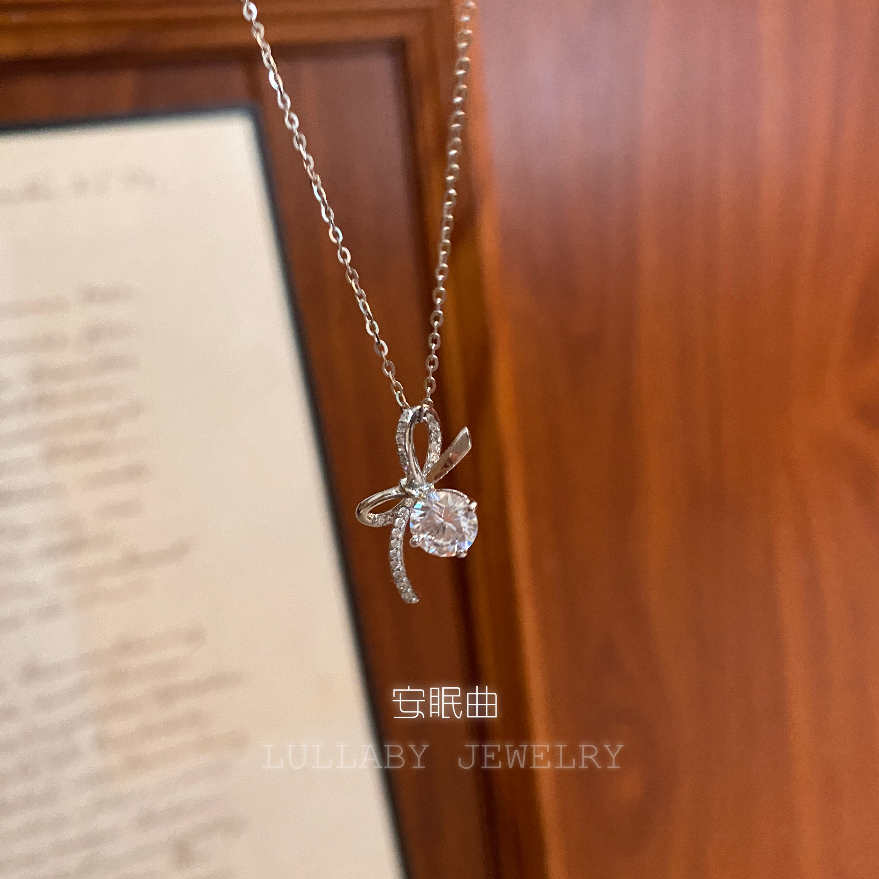 洗澡不用摘！s925纯银大钻蝴蝶结不掉色锁骨链小众设计高级感项链