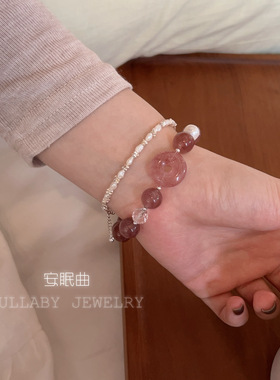 平安扣天然草莓晶桃花本命年串珠