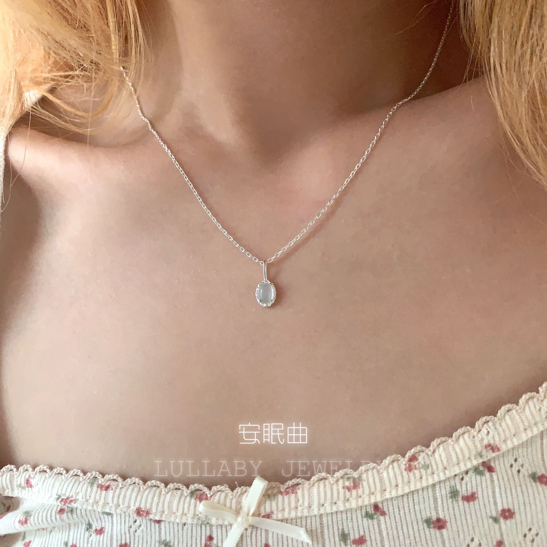 安眠曲s925纯银椭圆简约项链女