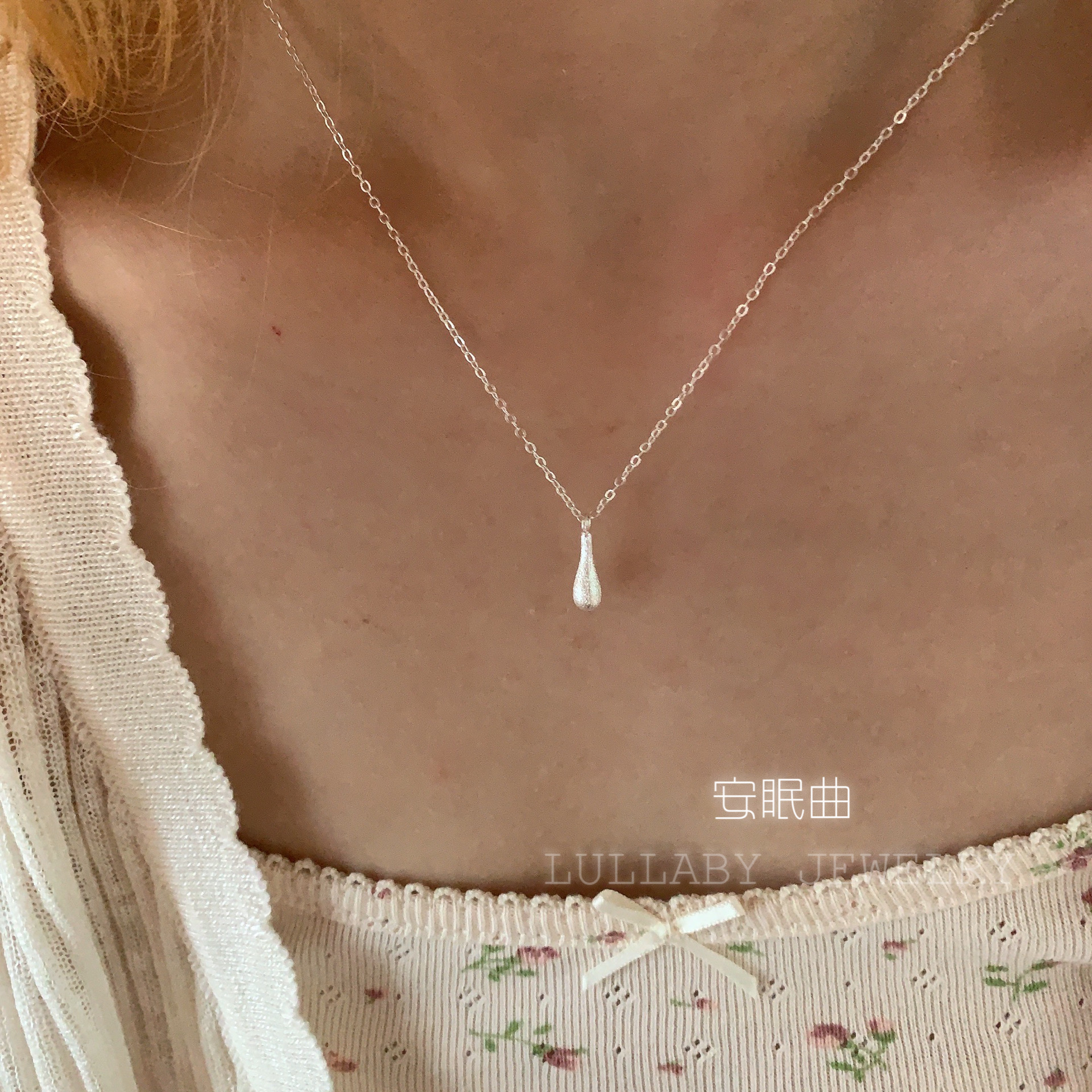 lullabys925纯银水滴造型项链