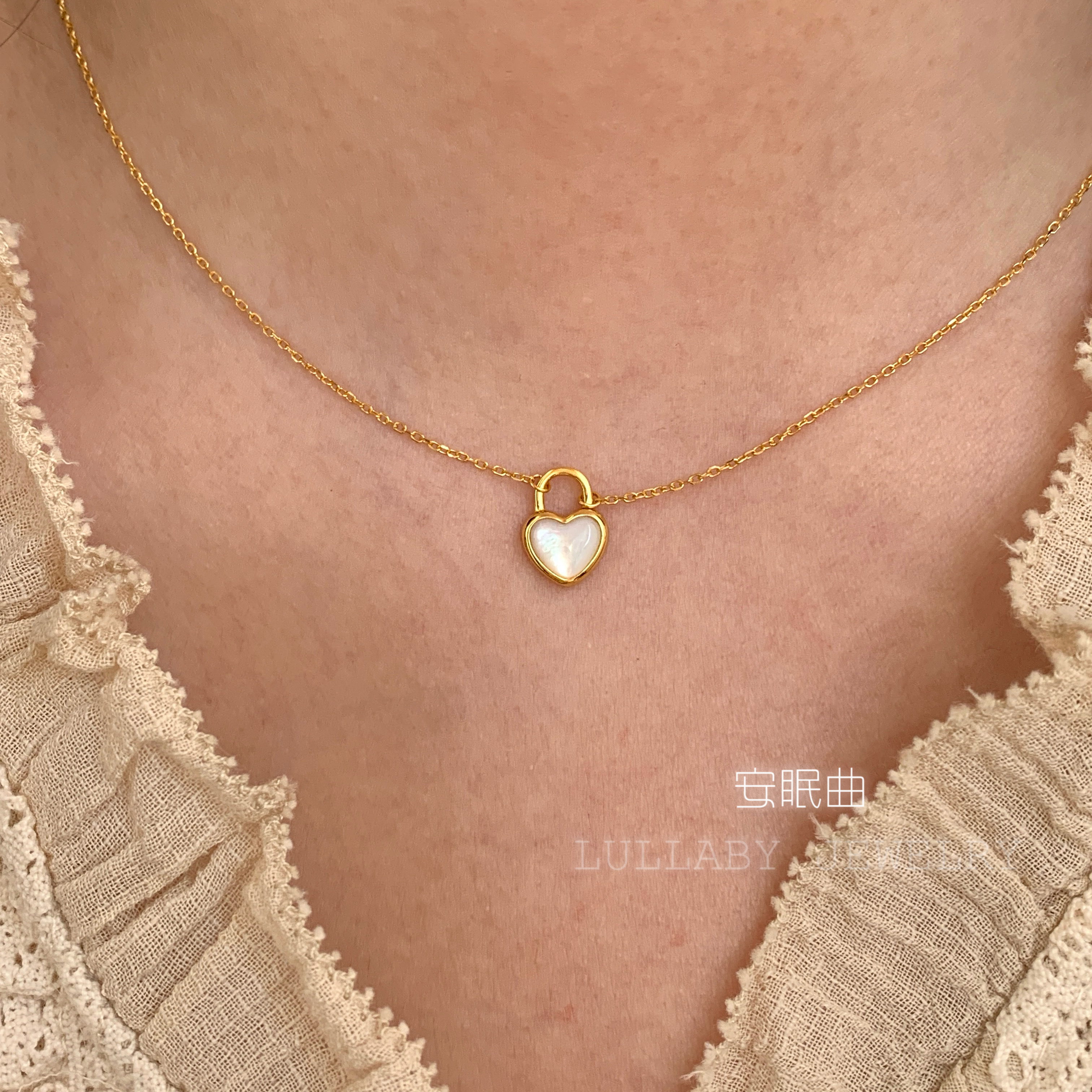 安眠曲S925纯银贝壳爱心锁项链