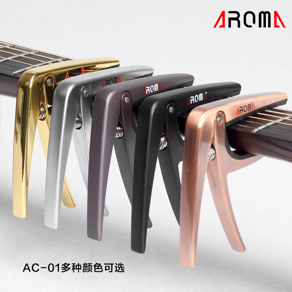 新品阿诺玛AROMA AC01 金属电木民谣吉他变调夹 capo变音器 乐器/吉他/钢琴/配件 变调夹 原图主图