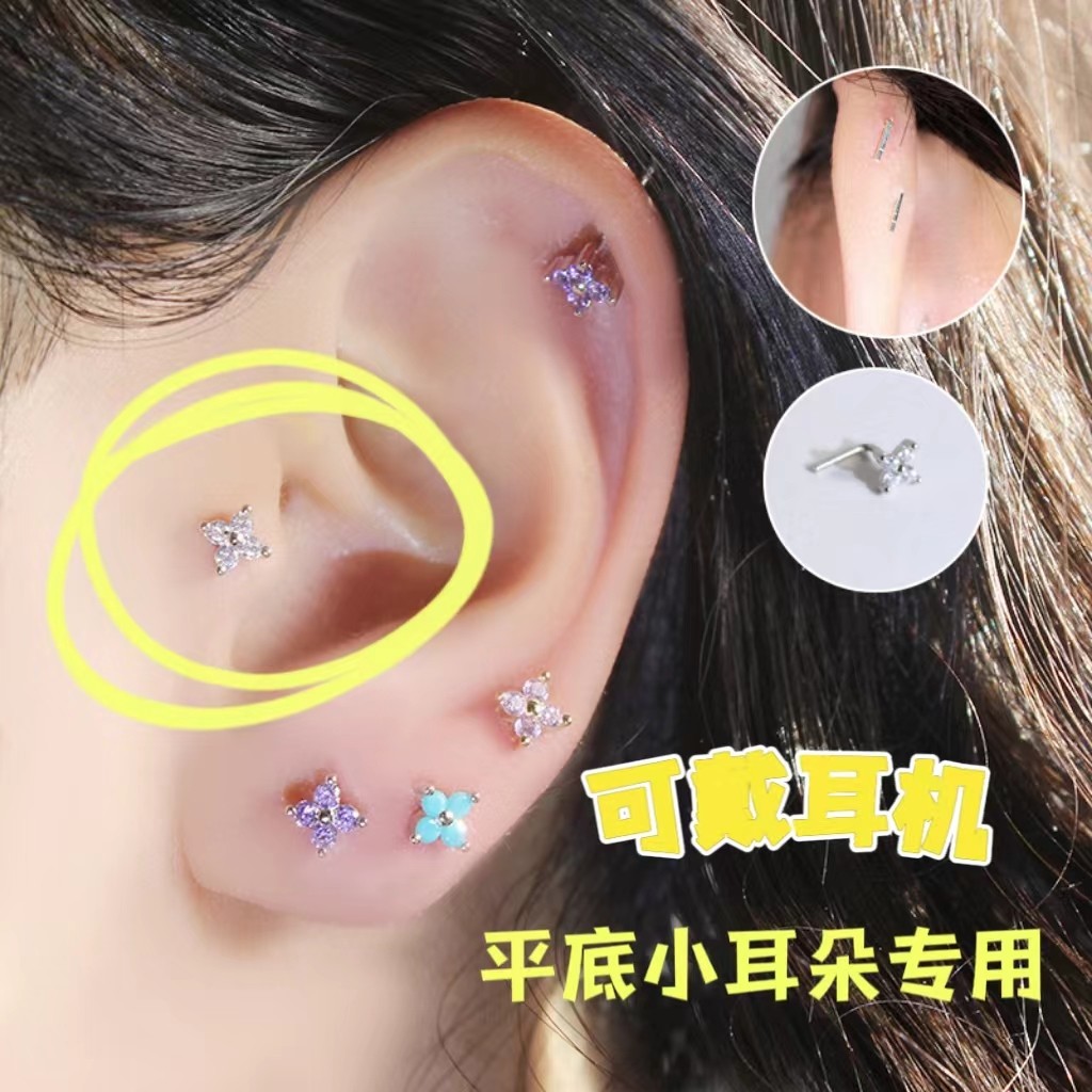 耳屏钉纯银四叶草小钻耳骨钉小耳朵耳钉耳蜗钉平底多耳洞软骨钉女
