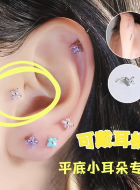 925银可戴耳机睡觉免摘耳屏钉