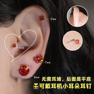小耳朵耳钉纯银红钻耳屏钉平底九尾狐耳骨钉多耳洞防过敏银针耳环