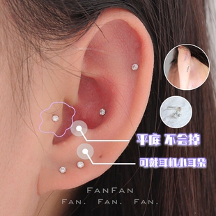 小耳朵骨钉平底纯银欧美ins风耳屏钉女小钻锆石超闪耳蜗钉防过敏