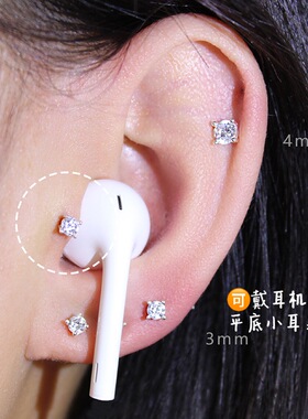 小耳朵耳钉平底女气质锆石耳钉超闪耳骨钉软骨纯银耳蜗钉可带耳机
